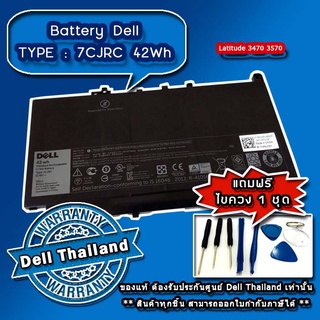 Battery โน๊ตบุ๊ค Dell Latitude E7270 แบตแท้ รับประกันศูนย์ Dell Thailand(กรุณาเช็คสินค้าก่อนสั่งนะคะ ขอบคุณค่ะ)