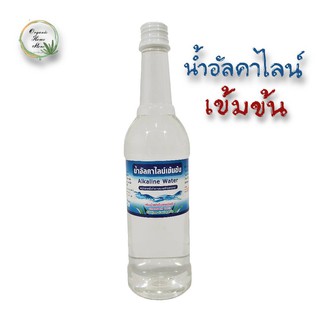 น้ำอัลคาไลน์ เข้มข้น Alkaline  Water น้ำด่าง น้ำด่างอัลคาไล 750 มล.พร้อมส่ง