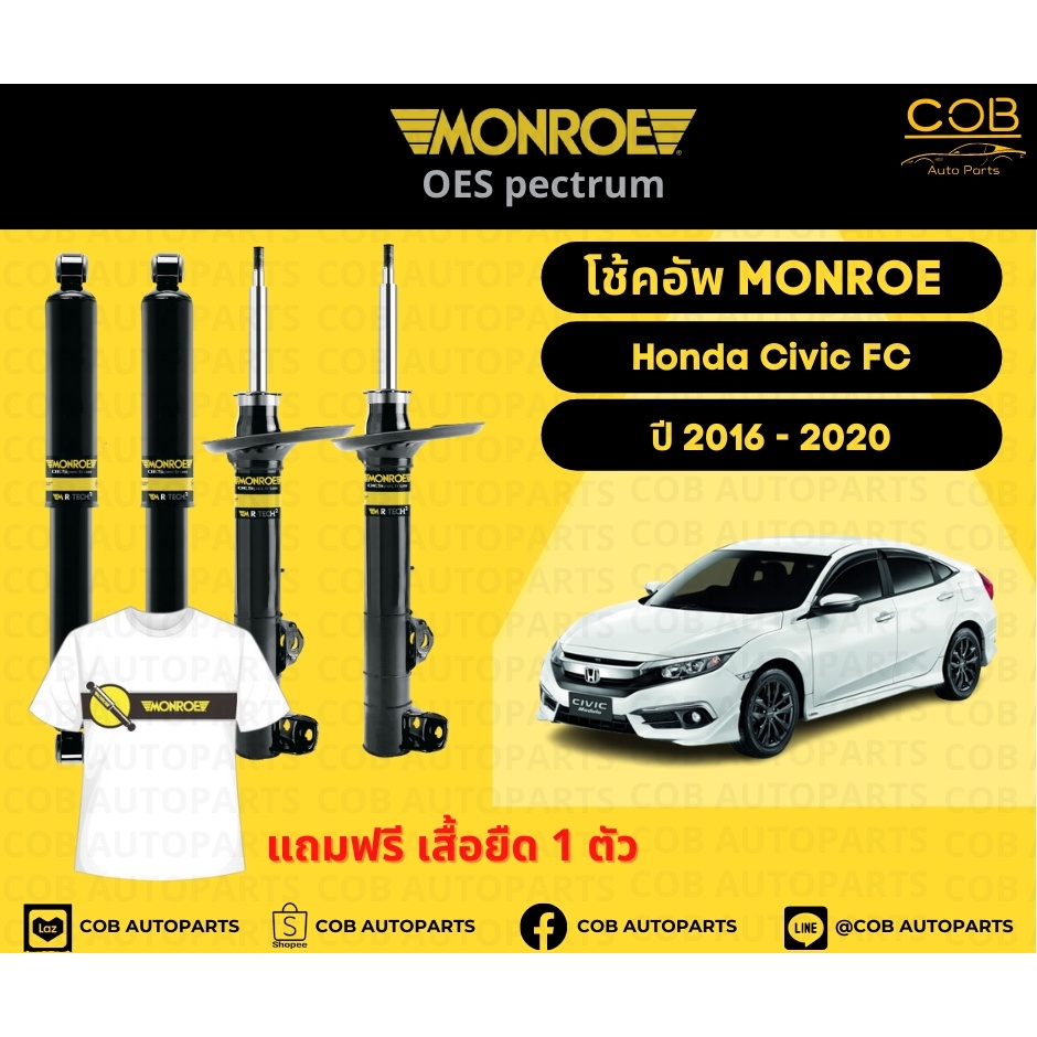 โช้คอัพ-monroe-รถยนต์รุ่น-honda-civic-fc-2016-2020