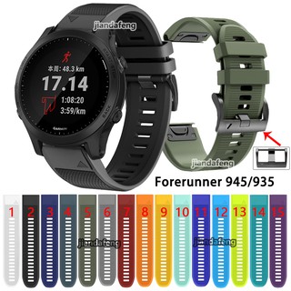 สินค้า สายนาฬิกาข้อมือ แบบซิลิโคน สไตล์สปอร์ต สำหรับ Garmin Forerunner 935 Forerunner 945