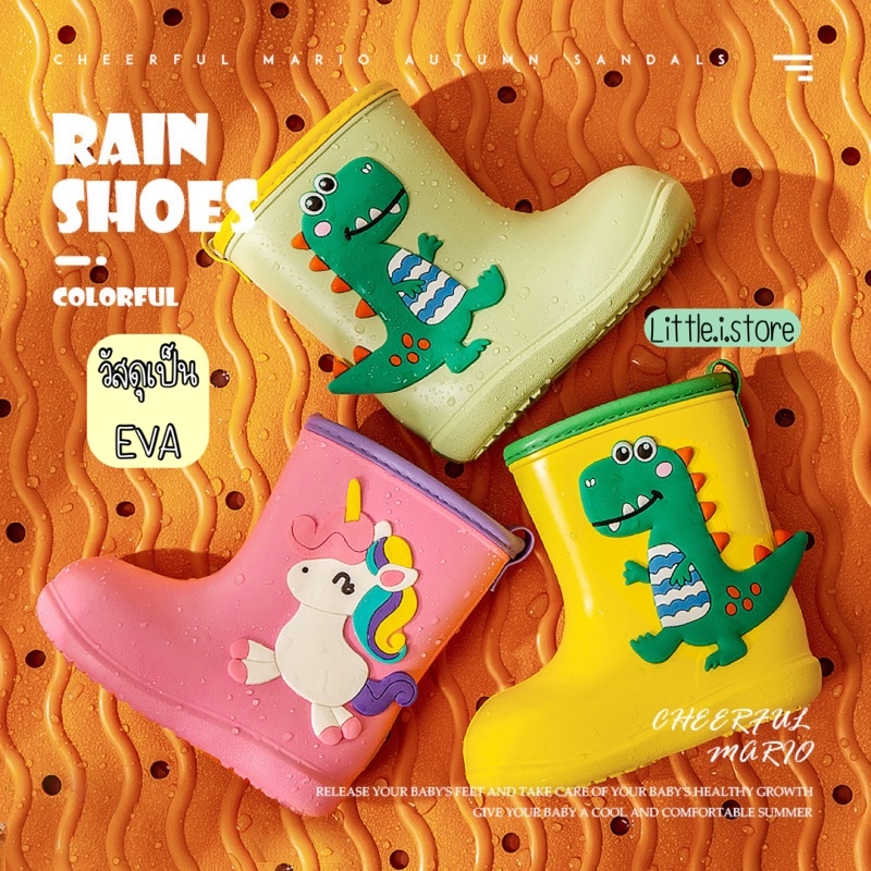 ภาพสินค้าพร้อมส่ง - รองเท้าบูทกันฝน ลายการ์ตูน รองเท้าสำหรับเด็ก (SKU-8003) จากร้าน little.i.store บน Shopee ภาพที่ 1