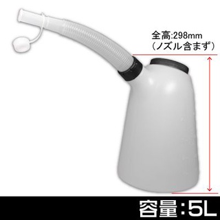 แกลลอนน้ำมัน 5 ลิตร แกลลอนน้ำมันเครื่อง ถังใส่น้ำมันเครื่อง 5 ลิตร Astro Products Oil Jug 5L