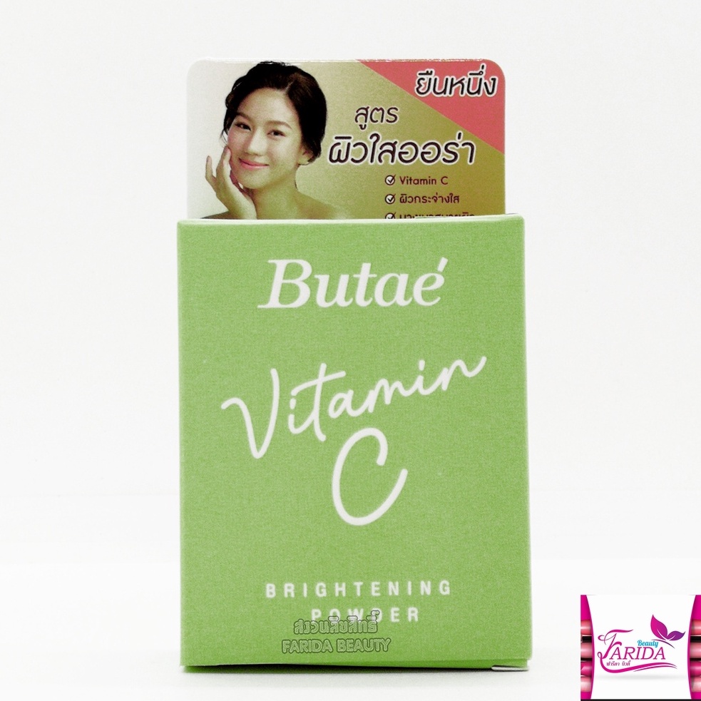 โปรค่าส่ง25บาท-butae-vitamin-c-brightening-powder-บูเต้-วิตามินซี-ไบรท์เทนนิ่ง-พาวเดอร์-ตลับเขียว-11-กรัม