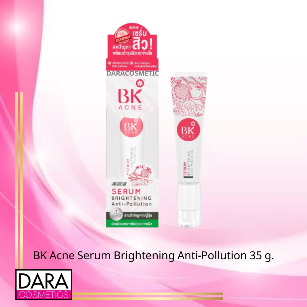 ถูกกว่าห้าง-bk-acne-serum-brightening-anti-pollution-35-g-เซรั่มเข้มข้นสูตรพิเศษให้หน้ากระจ่างใสไร้สิวของแท้-daracos