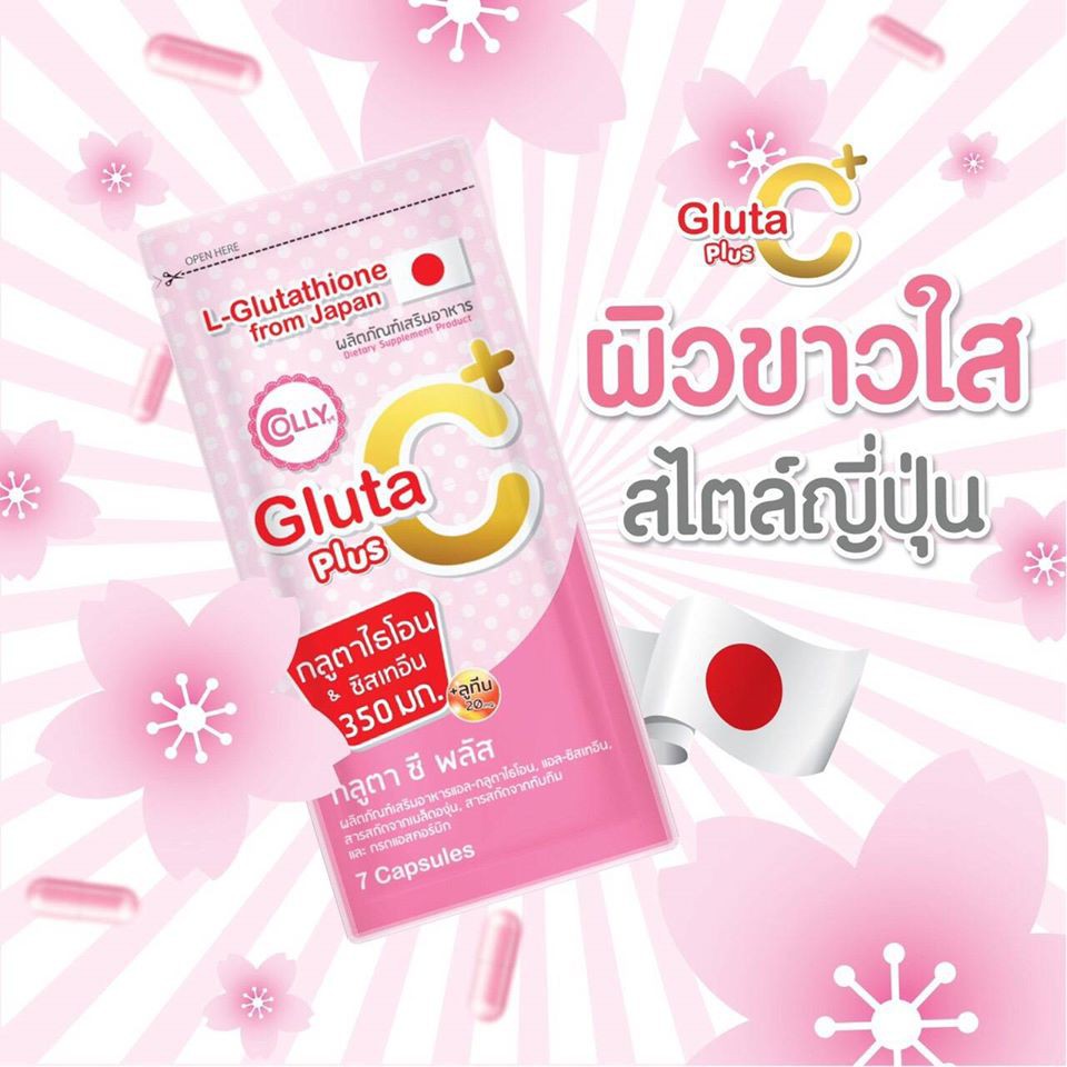 colly-gluta-c-plus-คอลลี่-กลูต้าซี-ผิวนุ่มชุ่มชื่น-ขาว-ใส-อมชมพู-ผิวออร่า-ดูอ่อนเยาว์-กลูต้า-กลูต้าน้องไบรท์