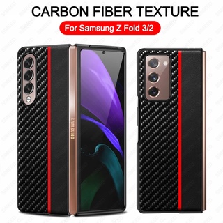 เคสหนัง Pu คาร์บอนไฟเบอร์สําหรับ Samsung Galaxy Z Fold3 Galaxy Z Fold2 5 G Cover