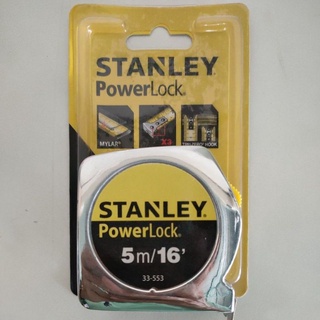 ภาพหน้าปกสินค้าตลับเมตร STANLEY PowerLock 5 เมตร ซึ่งคุณอาจชอบราคาและรีวิวของสินค้านี้