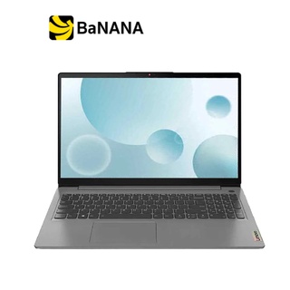 ภาพหน้าปกสินค้าโน๊ตบุ๊คบางเบา Lenovo IdeaPad 3i 15IAU7-82RK00ABTA Arctic Grey by Banana IT ซึ่งคุณอาจชอบสินค้านี้