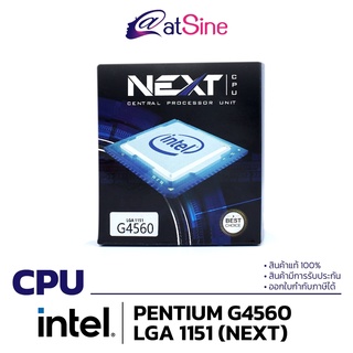 [11.11 BIG SALE] CPU G4560 INTEL  Pentium  LGA 1151 NEXT พร้อม Heatsink << ประกันศูนย์ไทย 3 ปี >>