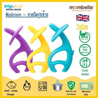 Mombella Dancing Elephant ยางกัดสุดฮิตในอังกฤษ ยางกัดมัมเบล่าแดนซ์ซิ่งเอลลิเฟ็นท์ ยางกัดเด็ก ของแท้ศูนย์ไทย100%