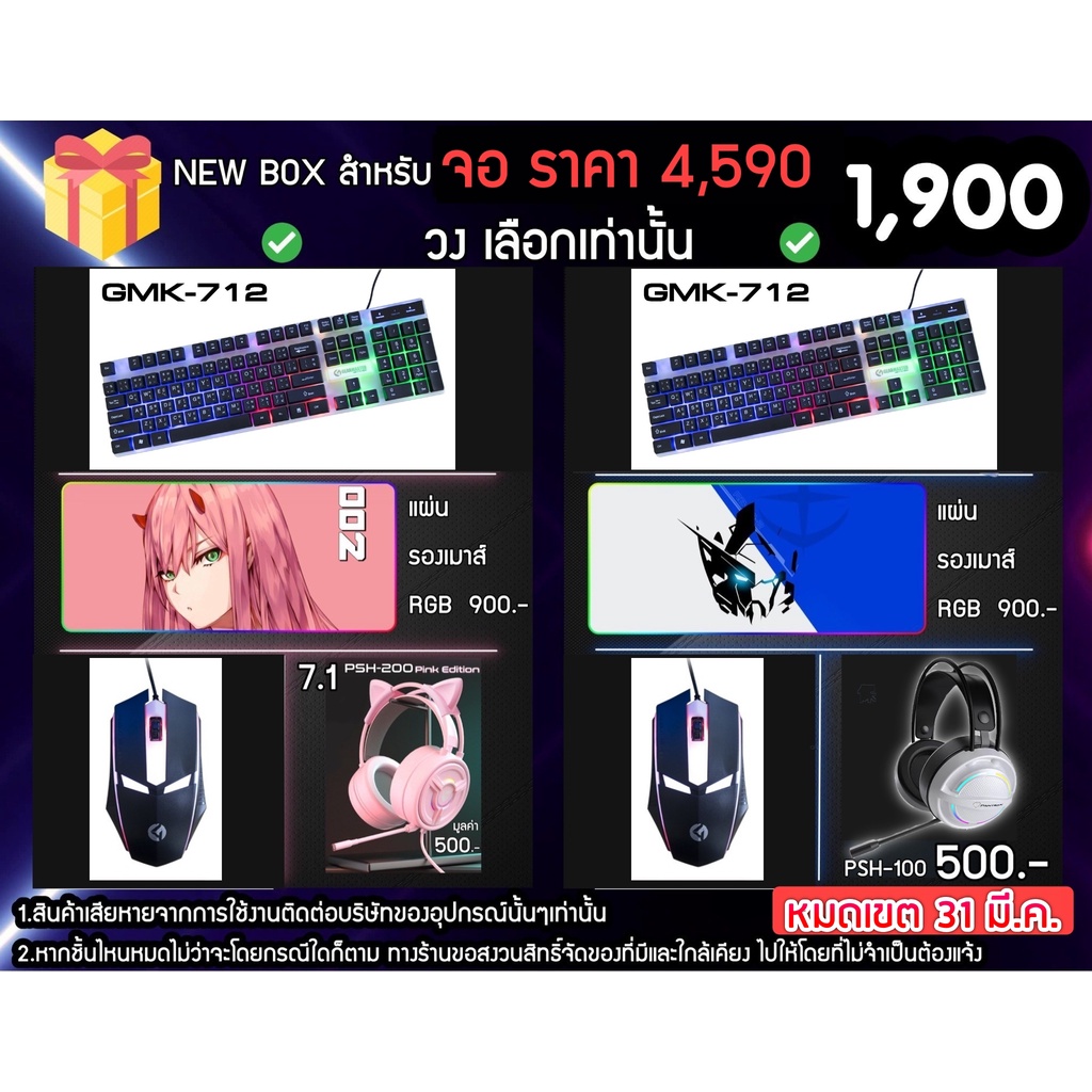 comkub-คอม-พิวเตอร์ตั้งโต๊ะ-i9-12700-kf-galax-rtx-3090-sg12gb-z690-rgb-ram-16-gb-m-2-512gb-wd-black-850w-80