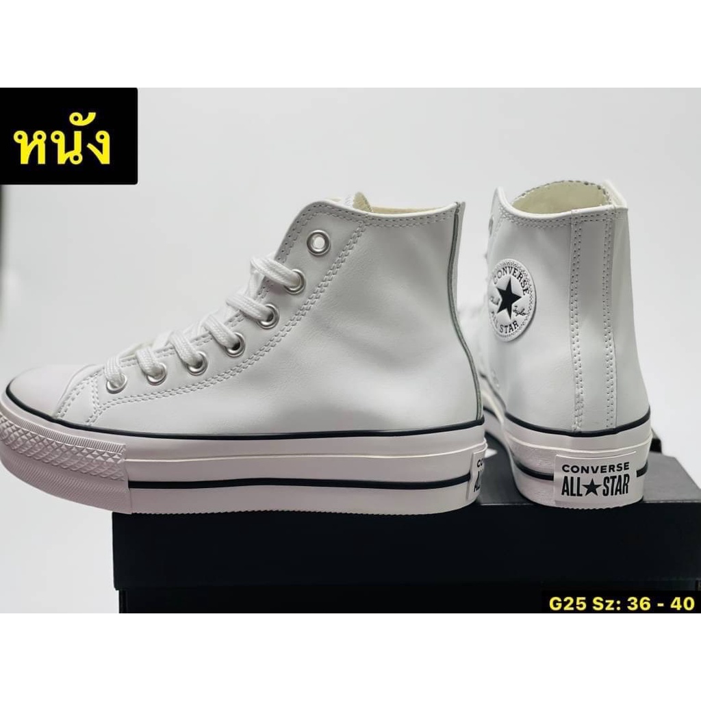 converse-หนังหุ้มข้อ-รองเท้าผ้าใบผูกเชือกพร้อมกล่อง