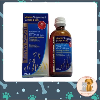 ภาพขนาดย่อของสินค้าThymMovit วิตามินรวม ผสม Lysine (ไลซีน) ช่วยบำรุงสุขภาพ เสริมภูมิคุ้มกัน ป้องกันหวัด กระตุ้นให้เจริญอาหาร