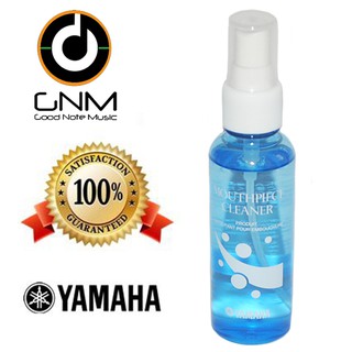 Yamaha M/P Cleaner น้ำยาทำความสะอาดปากเป่า