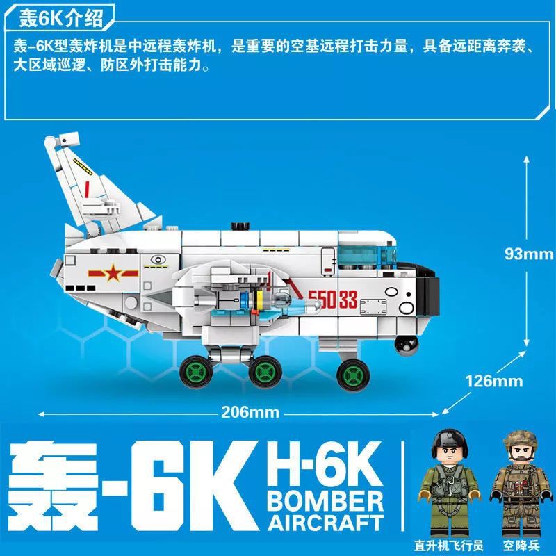 พร้อมส่ง-เลโก้-lego-เครื่องบินทิ้งระเบิด-bomber-aircraft-sembo-block-355-ชิ้น-เกรดพรีเมี่ยม-ลำใหญ่-สมจริง-ต่อสนุกครับผม