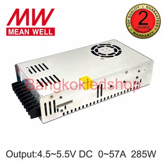 สวิตซ์ชิ่งพาวเวอร์ซัพพลาย SD-350B-5 POWER SUPPLY  57A 5V 350W  ยี่ห้อมินเวล หม้อแปลงสำหรับแอลอีดี รุ่นมีพัดลม ไม่กันน้ำ