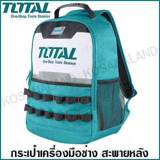 ภาพหน้าปกสินค้าTotal กระเป๋าใส่เครื่องมือ แบบเป้ สะพายหลัง รุ่น THBP0201 ( Tools Backpack ) - กระเป๋าเป้ กระเป๋าเครื่องมือ เป้ ที่เกี่ยวข้อง