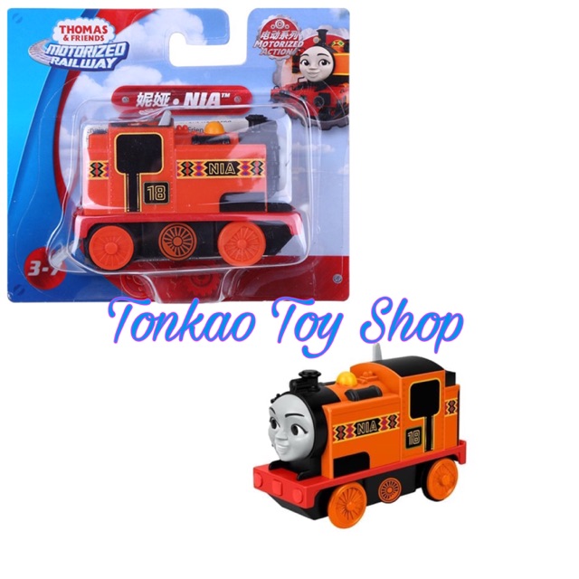 Thomas and cheap friends nia trackmaster