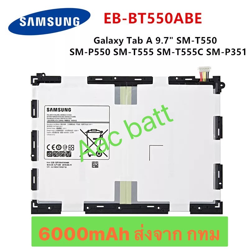 แบตเตอรี่-samsung-galaxy-tab-a-9-7-t550-sm-p555-eb-bt550aba-eb-bt550abe-t555c-p555c-p550-6000mah