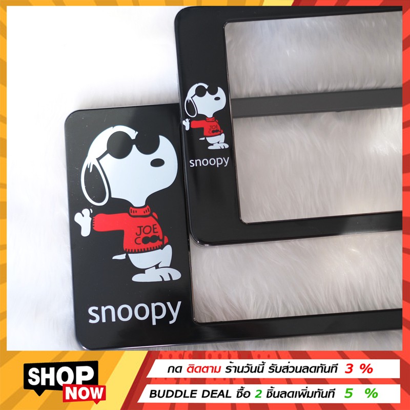 snoopy-กรอบทะเบียนsnoopy-กรอบป้ายทะเบียนการ์ตูนสนูปปี้-กรอบป้ายทะเบียนกันน้ำ-เลือกได้-3-ขนาด-ใส่รถ-1-คัน-มี-2-แผ่น