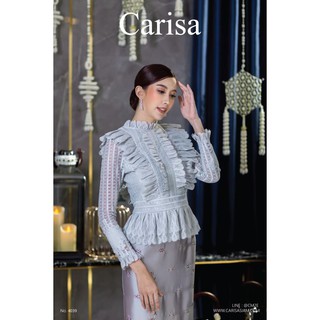 Carisa เสื้อลูกไม้ ชุดไทย ดีเทลระบาย เนื้อผ้าลูกไม้เกรดพรีเมี่ยม มาพร้อมซับในเนื้อนุ่ม ใส่สบาย [4039]