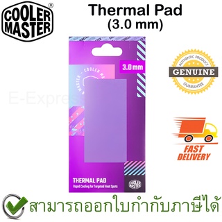 COOLER MASTER Thermal Pad (3.0 mm) แผ่นนำความร้อน CPU ของแท้