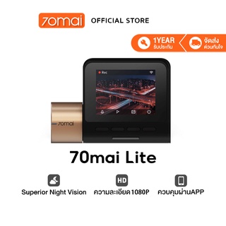 70mai Dash Cam Lite Car Camera D08 กล้องติดรถยนต์อัฉริยะ ความละเอียดสูง 1080P ควบคุมผ่าน APP รับประกันศูนย์ไทย 1ปี