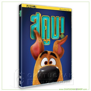 สคูบ! (ดีวีดี เสียงไทยเท่านั้น) / Scoob! DVD Vanilla