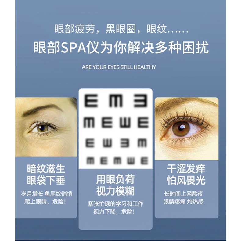 the-new-nano-eye-atomizer-spa-steam-eye-mask-massage-eye-moisturizing-device-smoked-eye-protection-interference-eye-hot