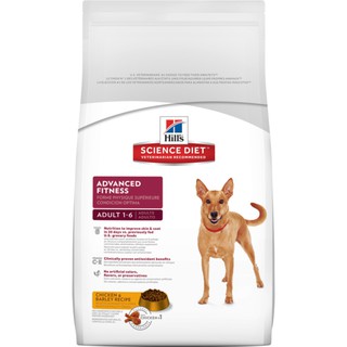 Hills Adult Advanced Fitness dog food 3kg. อาหารสุนัขอายุ1-6ปี