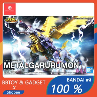 Figure-rise Standard metalgarurumon (Plastic model) Digimon ดิจิมอน เมทัลกาการุรุมอน plamo 🔥Bandai แท้ 100%🔥