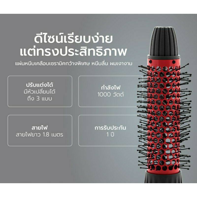 ls1249-lesasha-ไดร์จัดเเต่งทรงผมรุ่น-wonder-3-in-1-hot-air-styler-หัวเปลี่ยนได้-3-แบบ