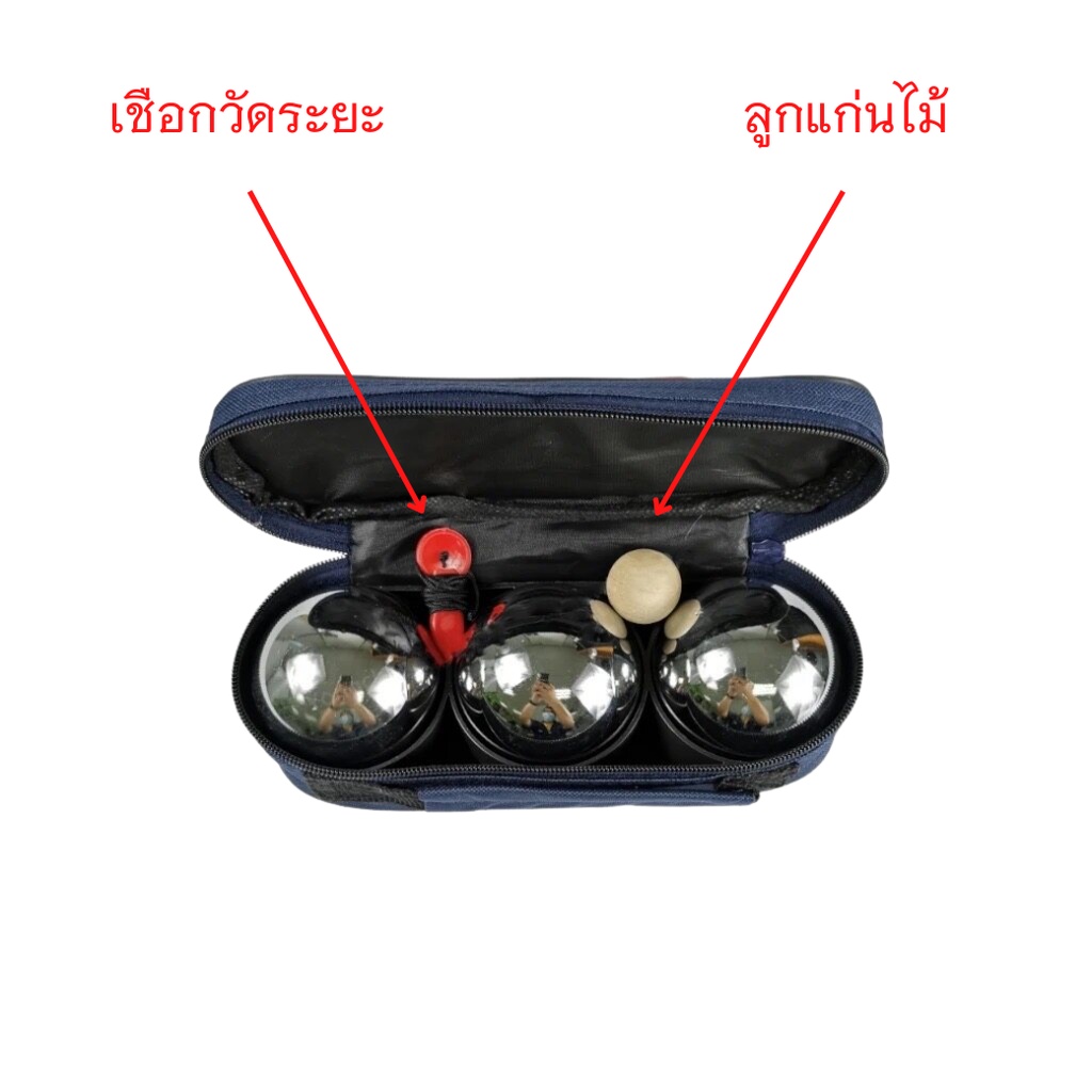 ลูกเปตอง-boules-จีน-ลูกเกลี้ยง-3-ลูก-จำนวน-1-ชุด