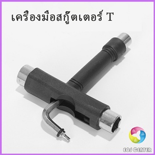 ไขควงสเก็ตบอร์ด เครื่องมือสกู๊ตเตอร์ พร้อมส่ง สำหรับสเก็ตบอร์ด Scooter tools