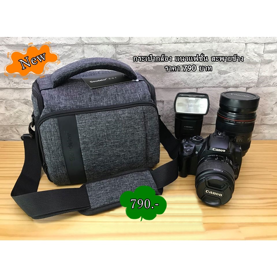 กระเป๋าแนวแฟชั่น-สำหรับกล้อง-canon-nikon-fuji-sony-olympus-ขนาดกะทัดรัด-สินค้ามือ-1