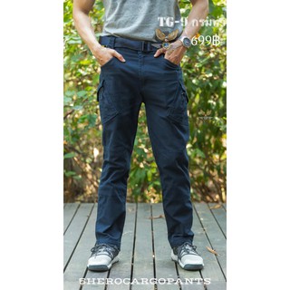 ภาพหน้าปกสินค้ากางเกงคาร์โก้ กางเกงราร์โก้ กางเกงขายาวผู้ชาย กางเกงยุทธวิธี กางเกงคาร์โก้ขากระบอก สีกรม ที่เกี่ยวข้อง