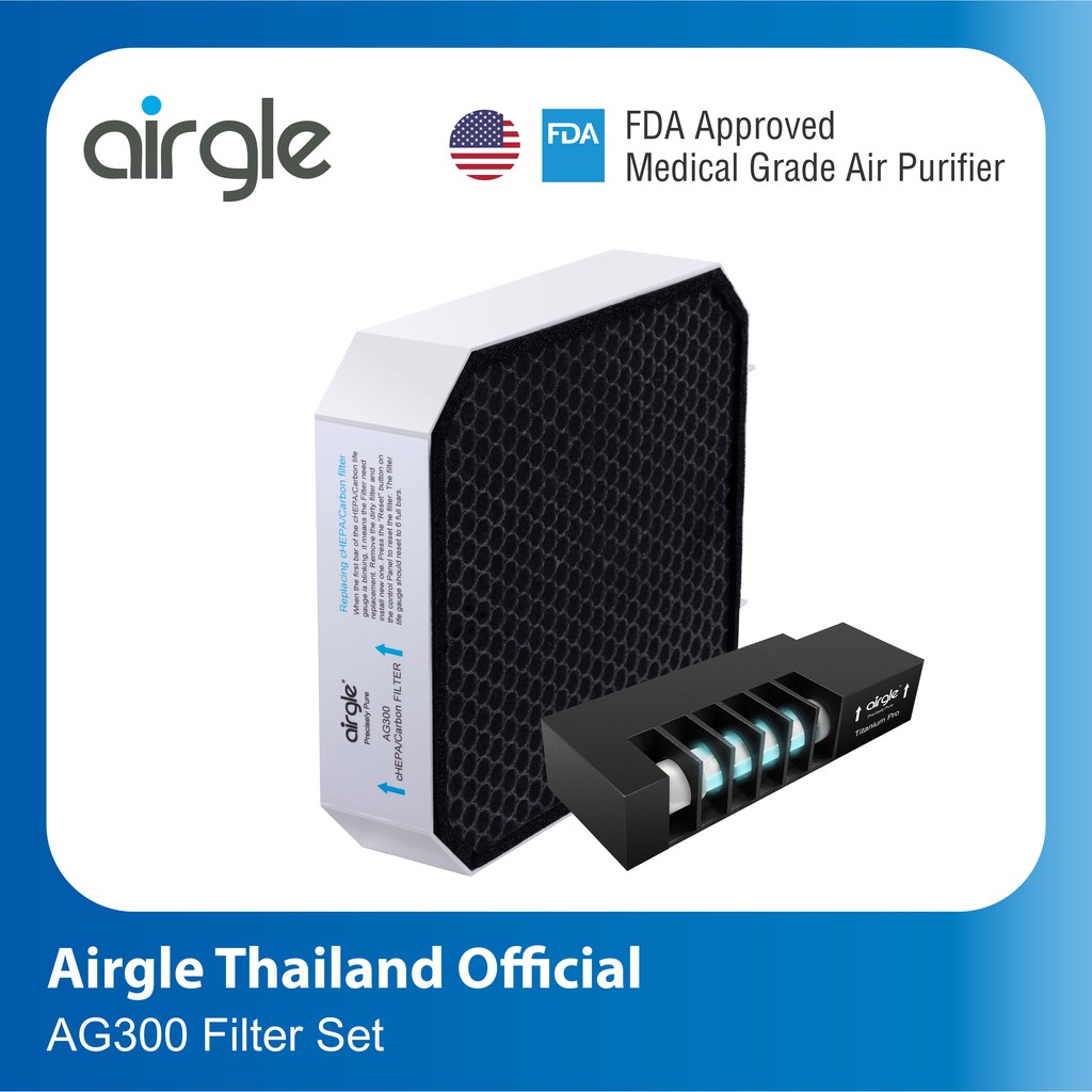 Airgle Filter สำหรับเครื่องฟอกอากาศรุ่น AG300 | Shopee Thailand