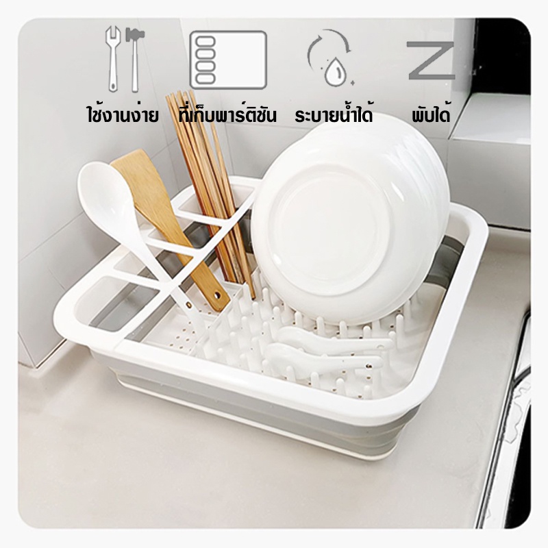 พร้อมส่ง-cheapshopservice-ที่คว่ำจานพับได้-ที่วางจานแบบพับได้-ที่คว่ำจานอเนกประสงค์