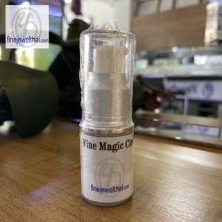 Finejewelthai น้ำยาล้างเครื่องประดับไฟน์ Fine Magic Clean_M