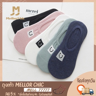 ราคาและรีวิวMellor Chic : Short Socks 1Pair ถุงเท้าแบบสั้น ถุงเท้าข้อสั้น ราคาต่อ1คู่ ผ้านุ่มใส่สบาย ถุงเท้าลายยิ้มน่ารัก