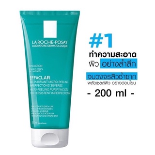 💯✅Effaclar Micro-Peeling Purifying Gel 200ml เจลทำความสะอาดผิวหน้า สำหรับเป็นสิว