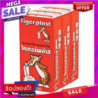 ไทเกอร์พล๊าส พลาสเตอร์ยาปิดแผล 100 ชิ้น แพ็ค 3 กล่อง อาหารเสริมและผลิตภัณฑ์เพื่อสุขภาพ Tiger Plast Plaster Red 100 pcs x