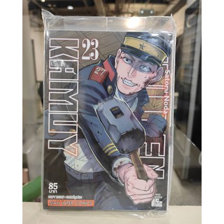 goldenkamuy_เล่มทึ่23  หนังสือการ์ตูนออกใหม่ 8ก.พ.64  สยามอินเตอร์คอมมิคส์  ร้านการ์ตูนลิโด