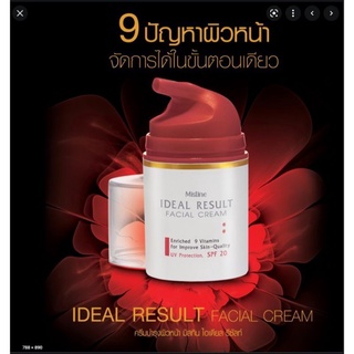 Mistine : Ideal Result Facial Cream : ครีมบำรุงผิวหน้า มิสทิน ไอดีล รีซัลท์