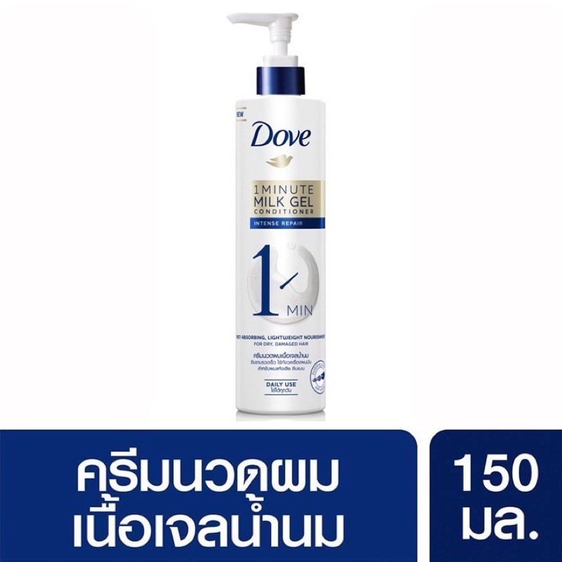 Dove Intense Repair 1 Minute Milk Gel Conditioner - 200ml