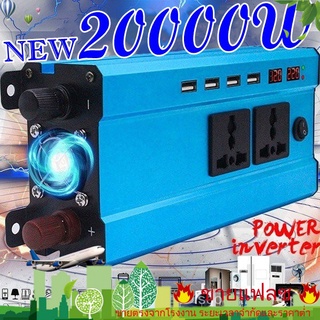 (ของแท้ 100%) 20000W อินเวอร์เตอร์ไฟฟ้าพลังงานแสงอาทิตย์ , ไฟ LED สมาร์ท