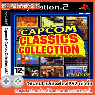 แผ่นเกมส์ PS2 - Capcom Classics Collection Vol.1