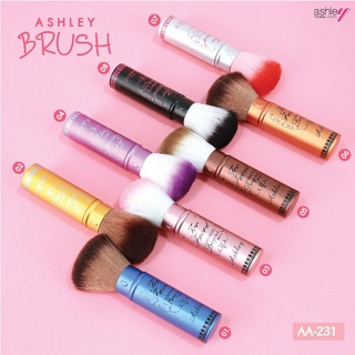 Ashley Brush แปรวเเต่งหน้าสุดคคิ้วท์ AA 231