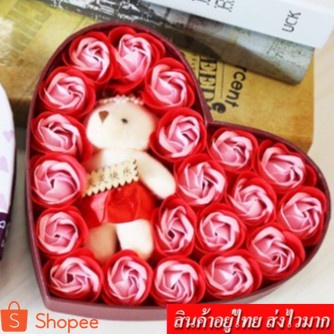 fashion-ชุดของขวัญแสนโรแมนติก-กล่องของขวัญรูปหัวใจพร้อมลูกหมีด้านใน-รุ่น-d13