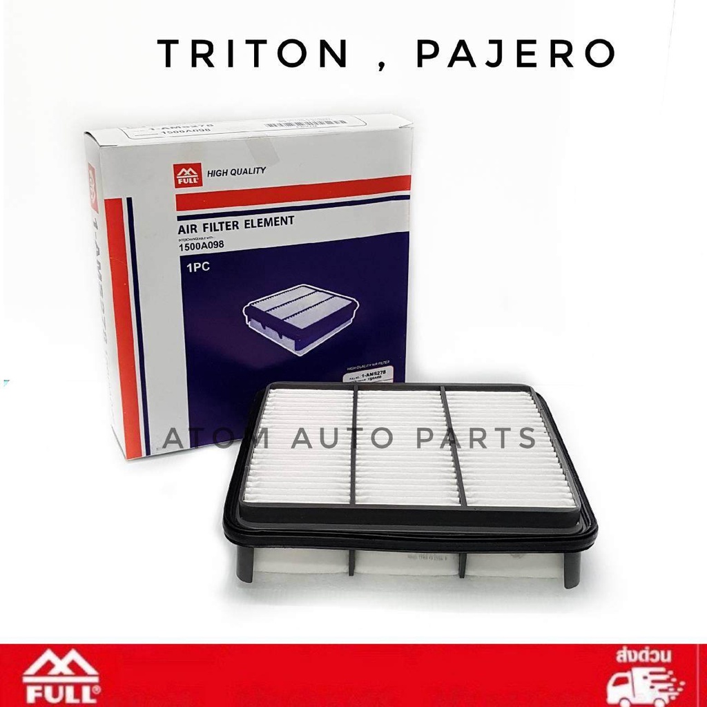 full-กรองอากาศ-mitsubishi-triton-pajero-sport-pajero-เครื่อง-2-5-3-0-3-5l-ดีเซล-เบนซิน-รหัส-1-ams278